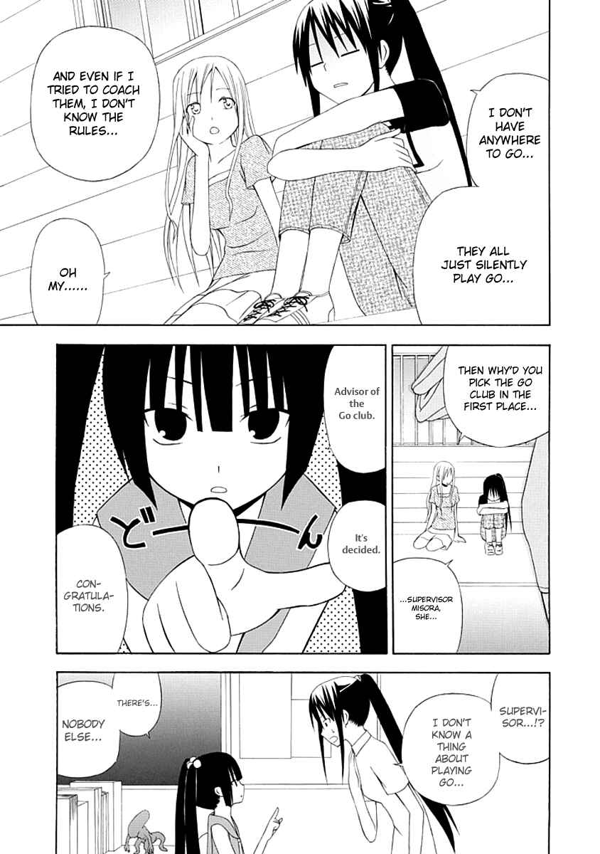 Page 3 Chapter 4 Gakkou no Sensei