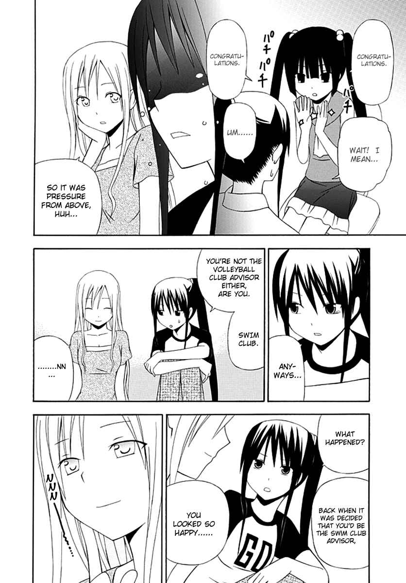 Page 4 Chapter 4 Gakkou no Sensei