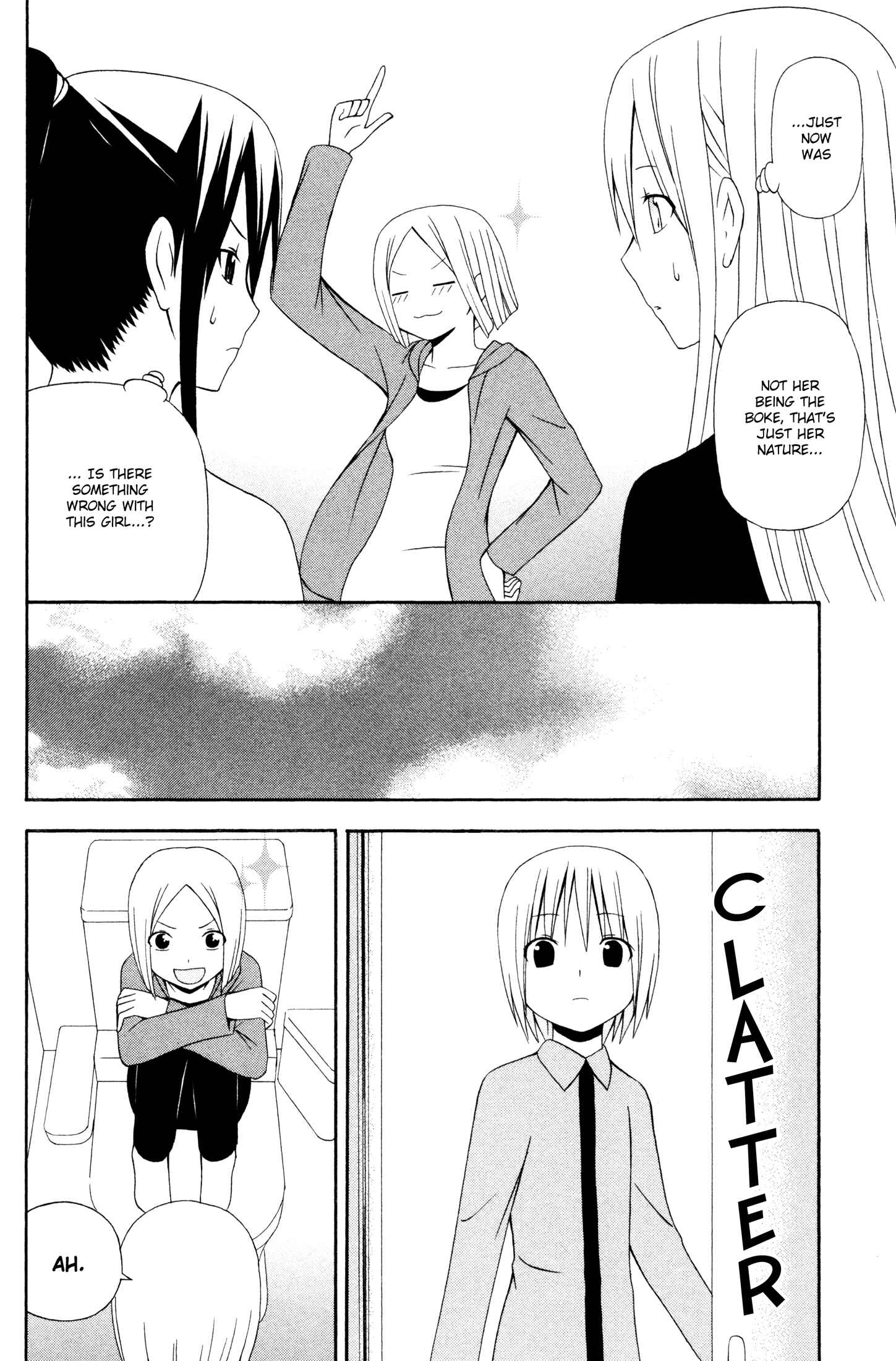 Page 10 Chapter 9 Gakkou no Sensei