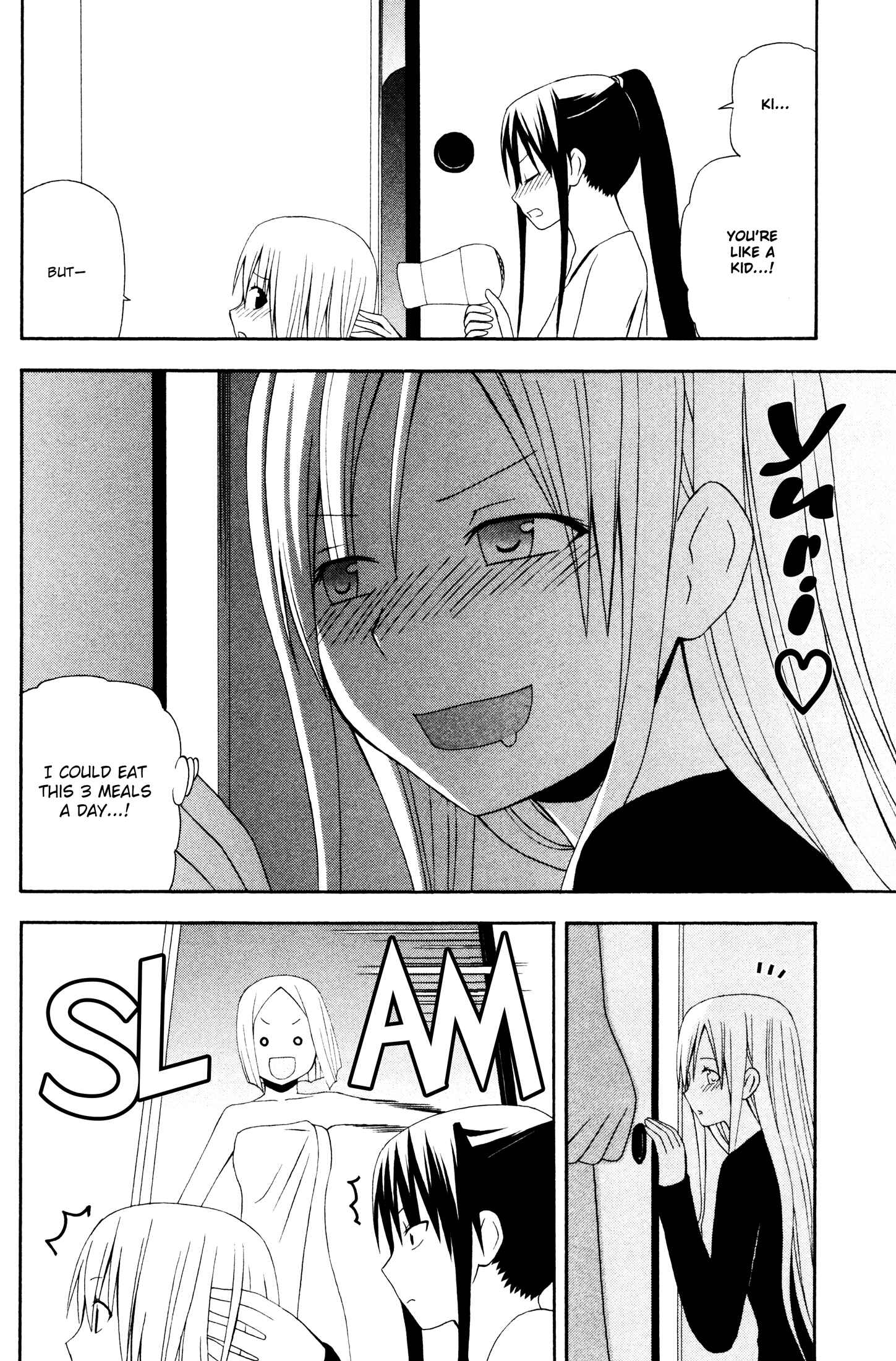 Page 14 Chapter 9 Gakkou no Sensei