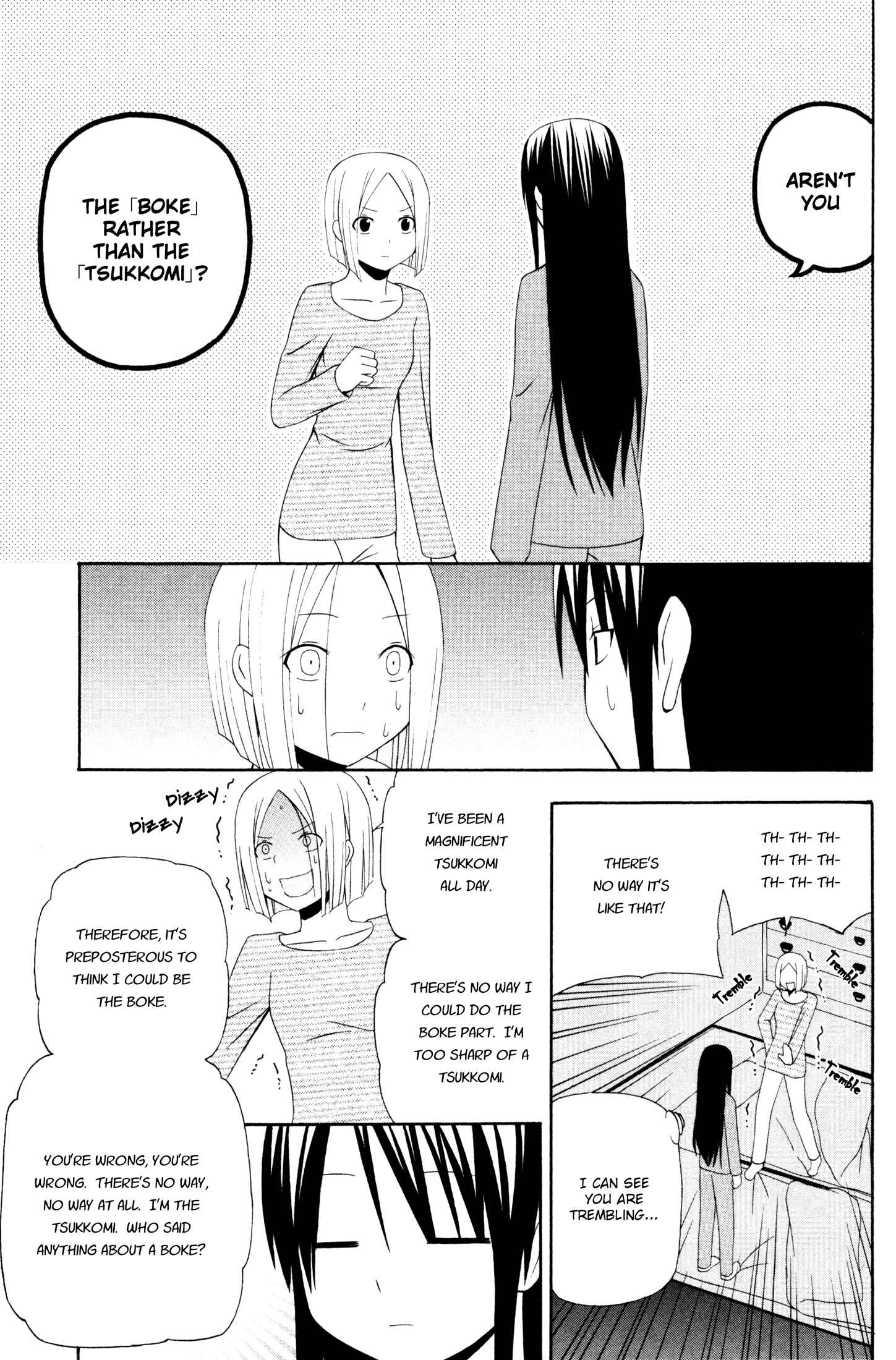 Page 21 Chapter 9 Gakkou no Sensei