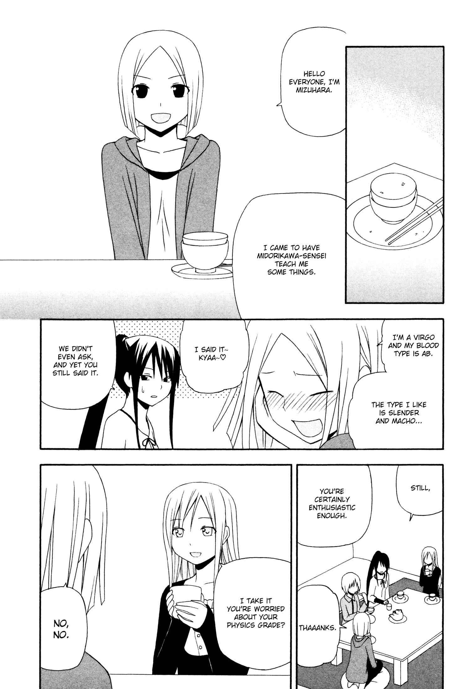 Page 5 Chapter 9 Gakkou no Sensei