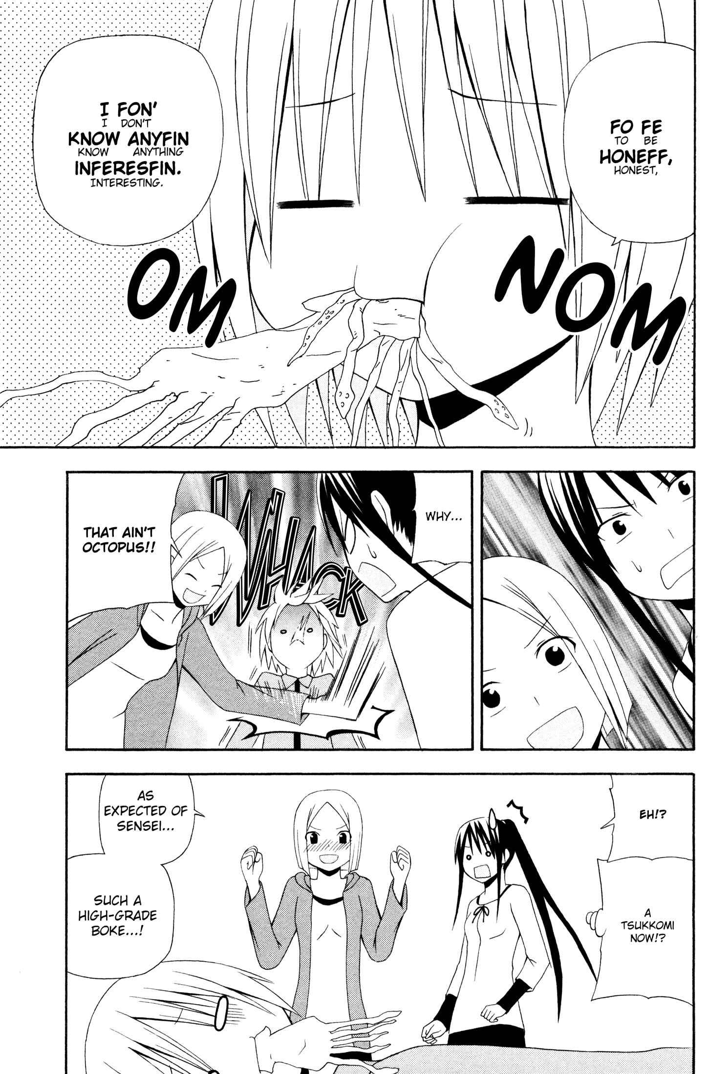 Page 9 Chapter 9 Gakkou no Sensei
