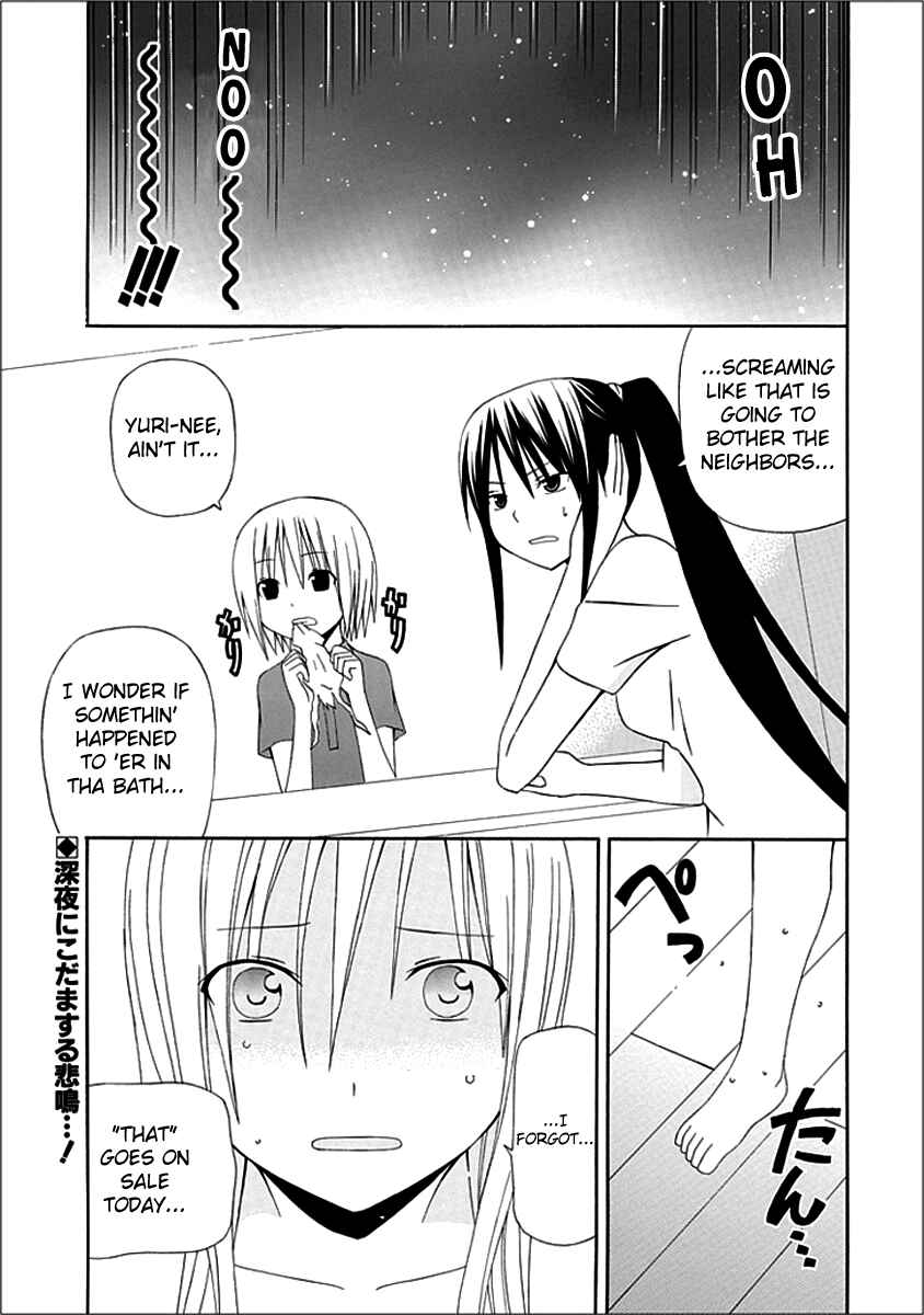 Page 1 Chapter 5 Gakkou no Sensei