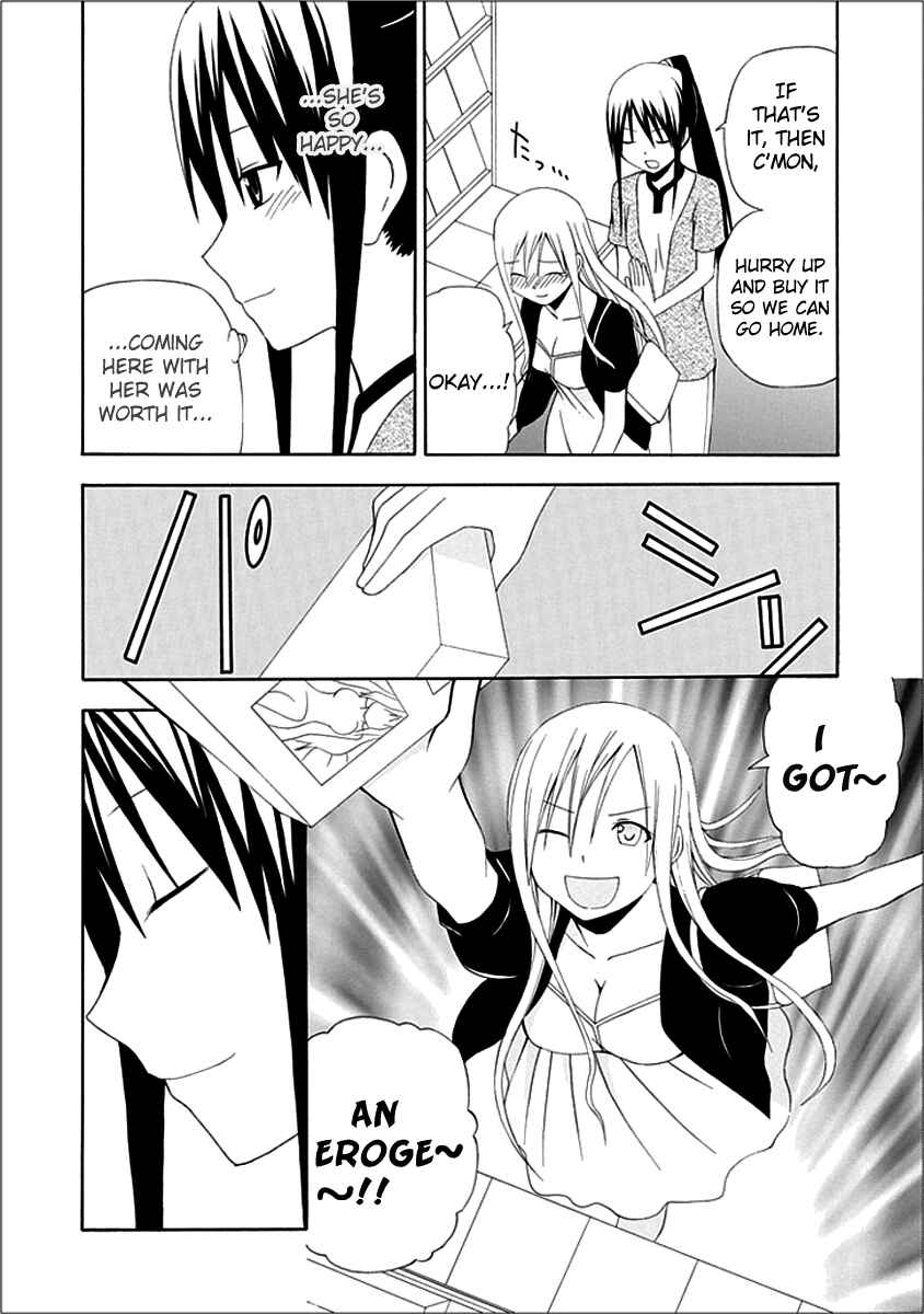 Page 12 Chapter 5 Gakkou no Sensei