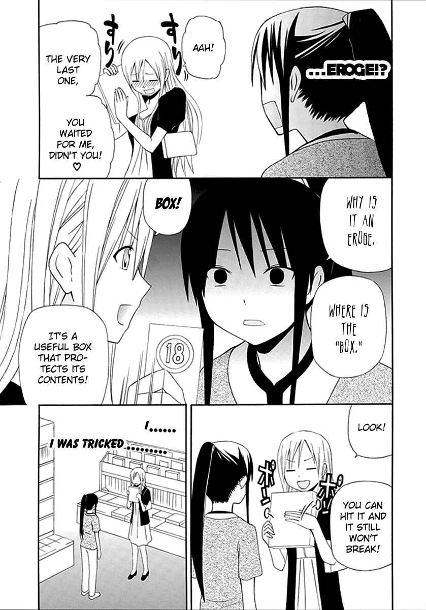 Page 13 Chapter 5 Gakkou no Sensei