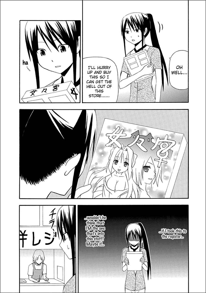 Page 15 Chapter 5 Gakkou no Sensei