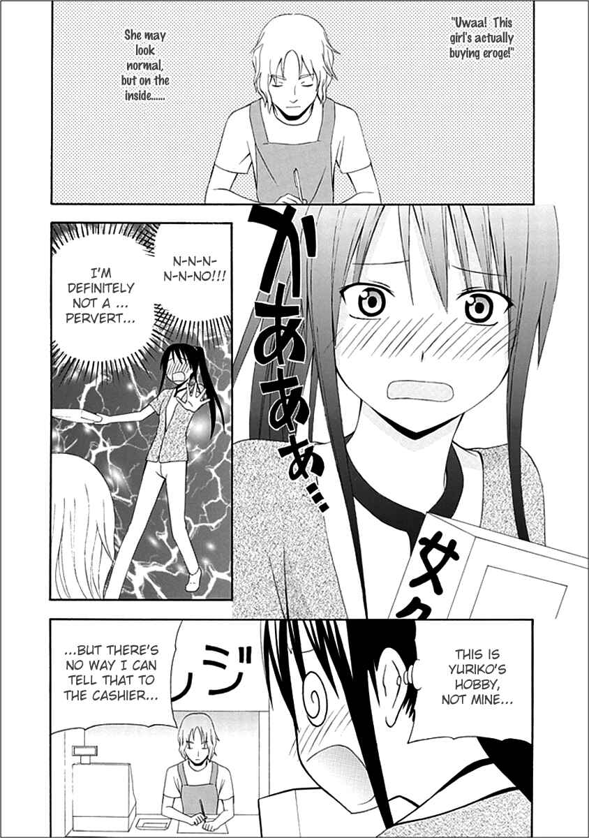 Page 16 Chapter 5 Gakkou no Sensei