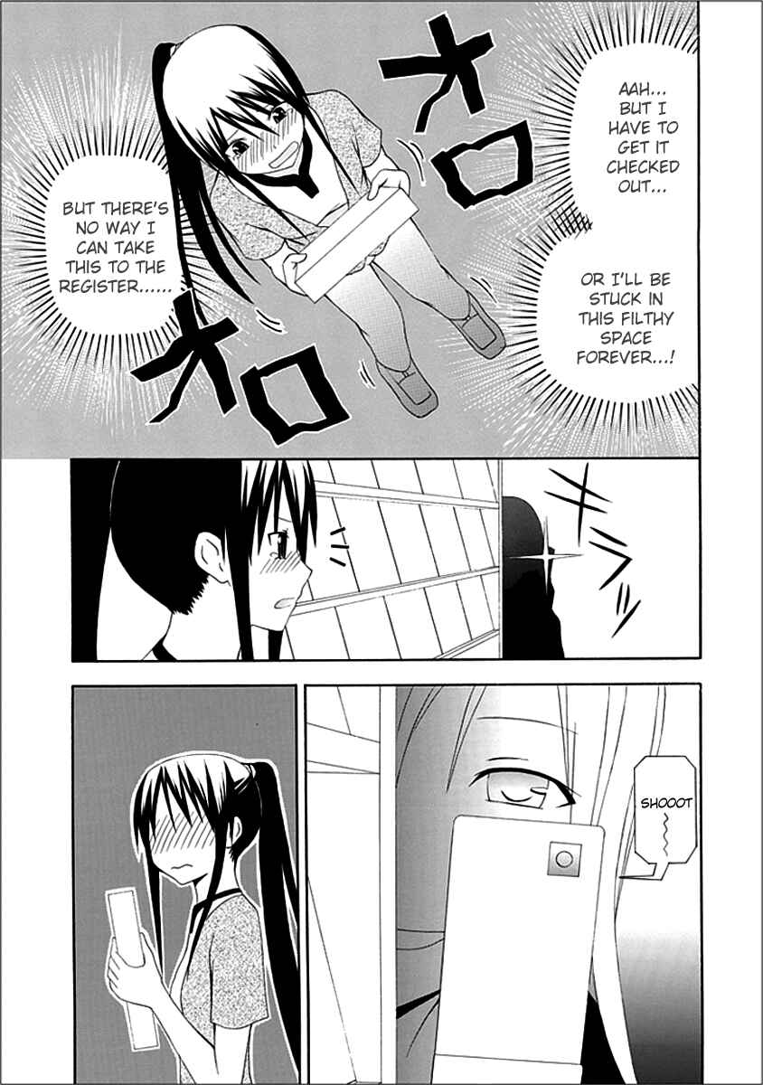 Page 17 Chapter 5 Gakkou no Sensei