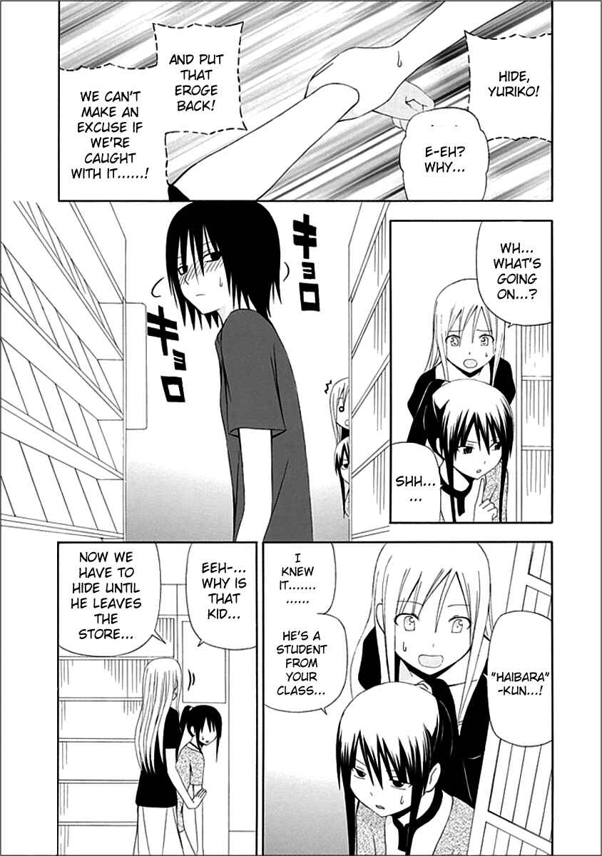Page 19 Chapter 5 Gakkou no Sensei