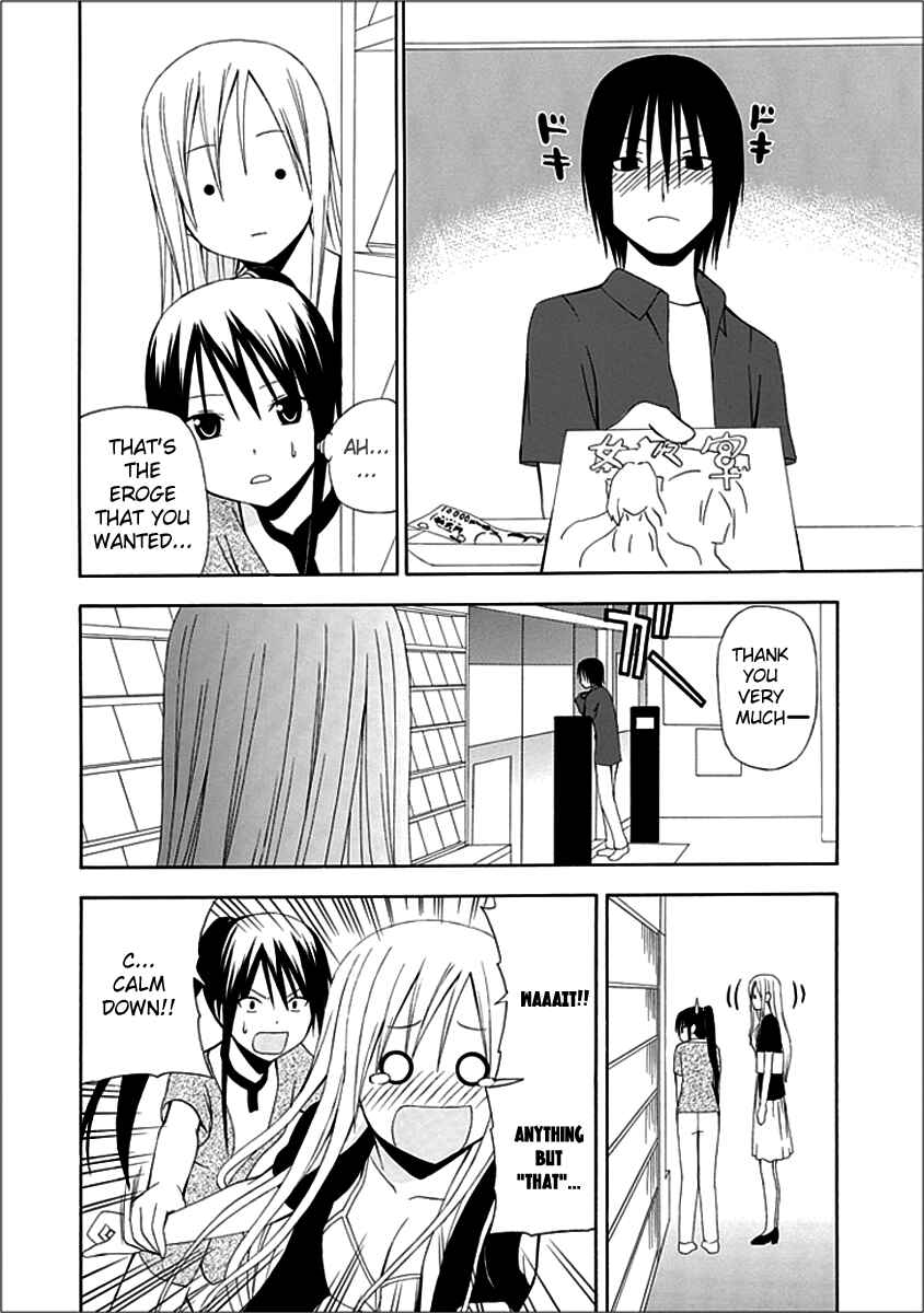 Page 20 Chapter 5 Gakkou no Sensei
