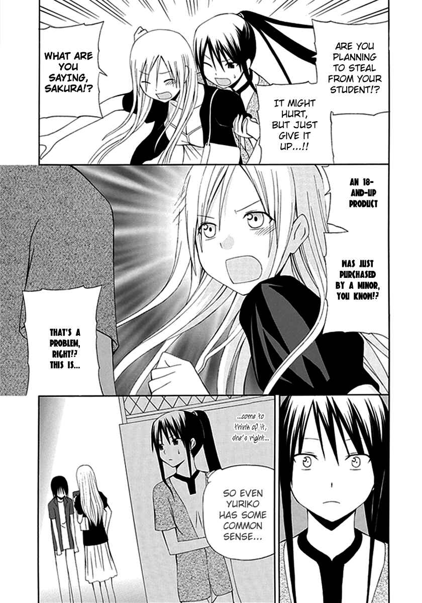 Page 21 Chapter 5 Gakkou no Sensei