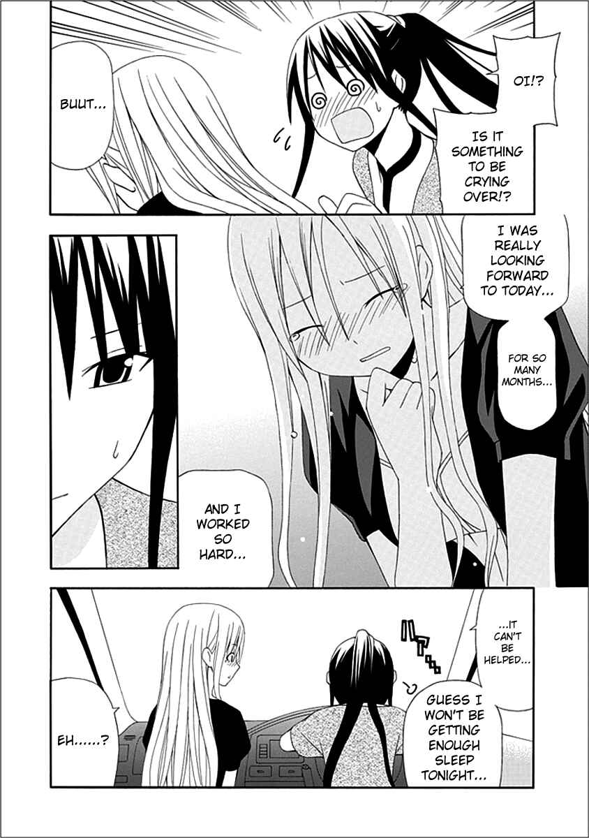 Page 6 Chapter 5 Gakkou no Sensei