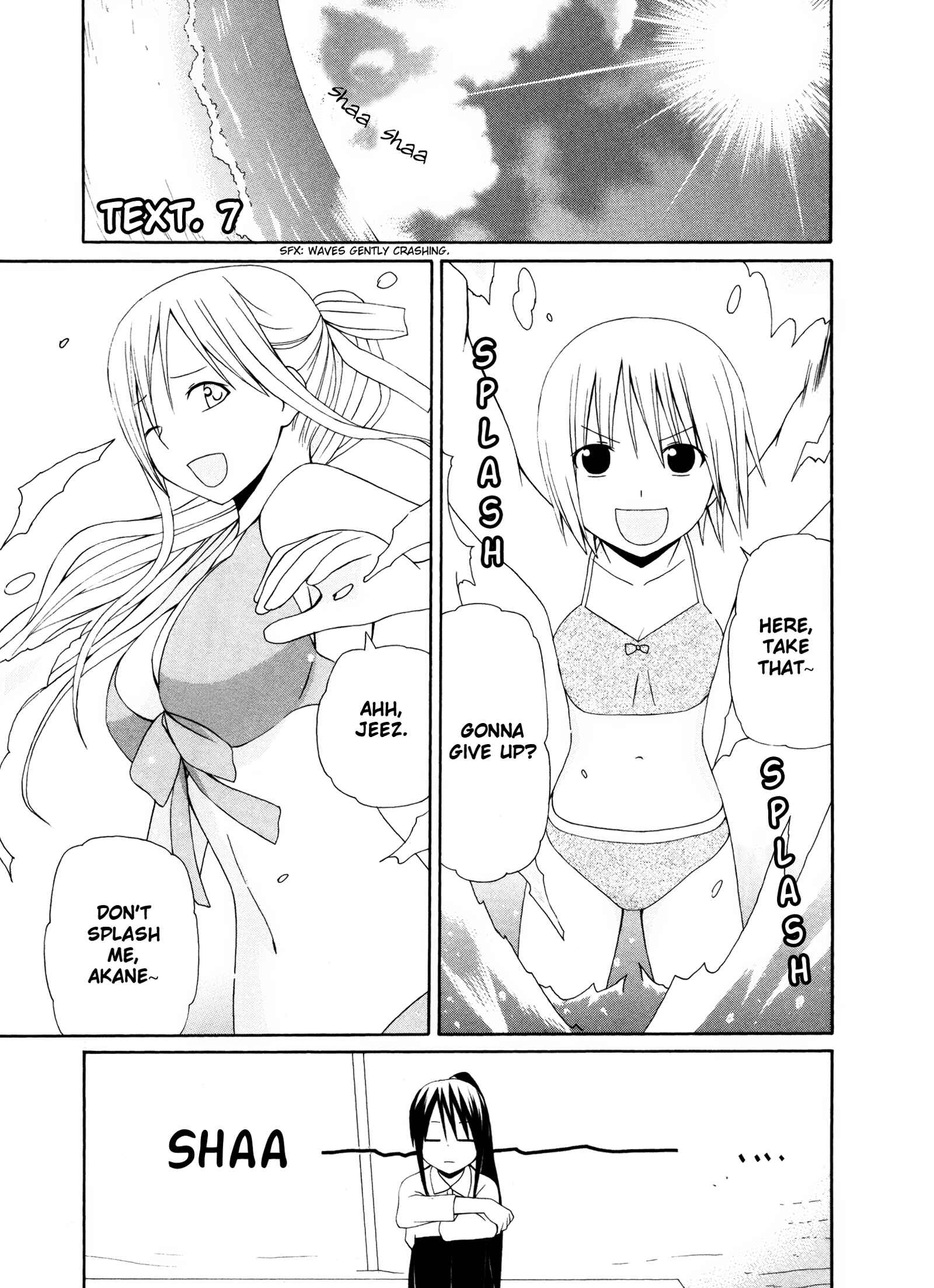 Page 1 Chapter 7 Gakkou no Sensei