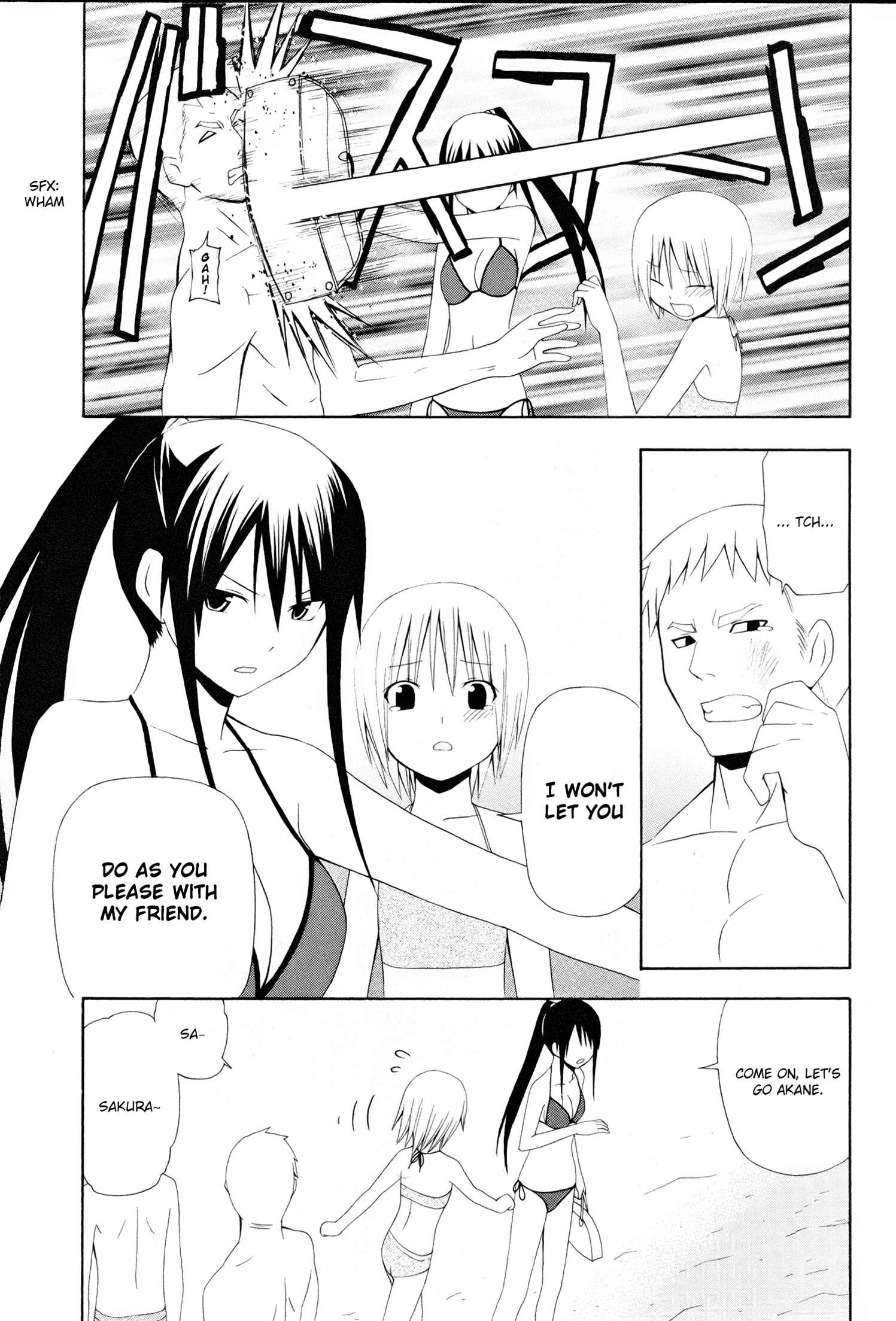 Page 17 Chapter 7 Gakkou no Sensei