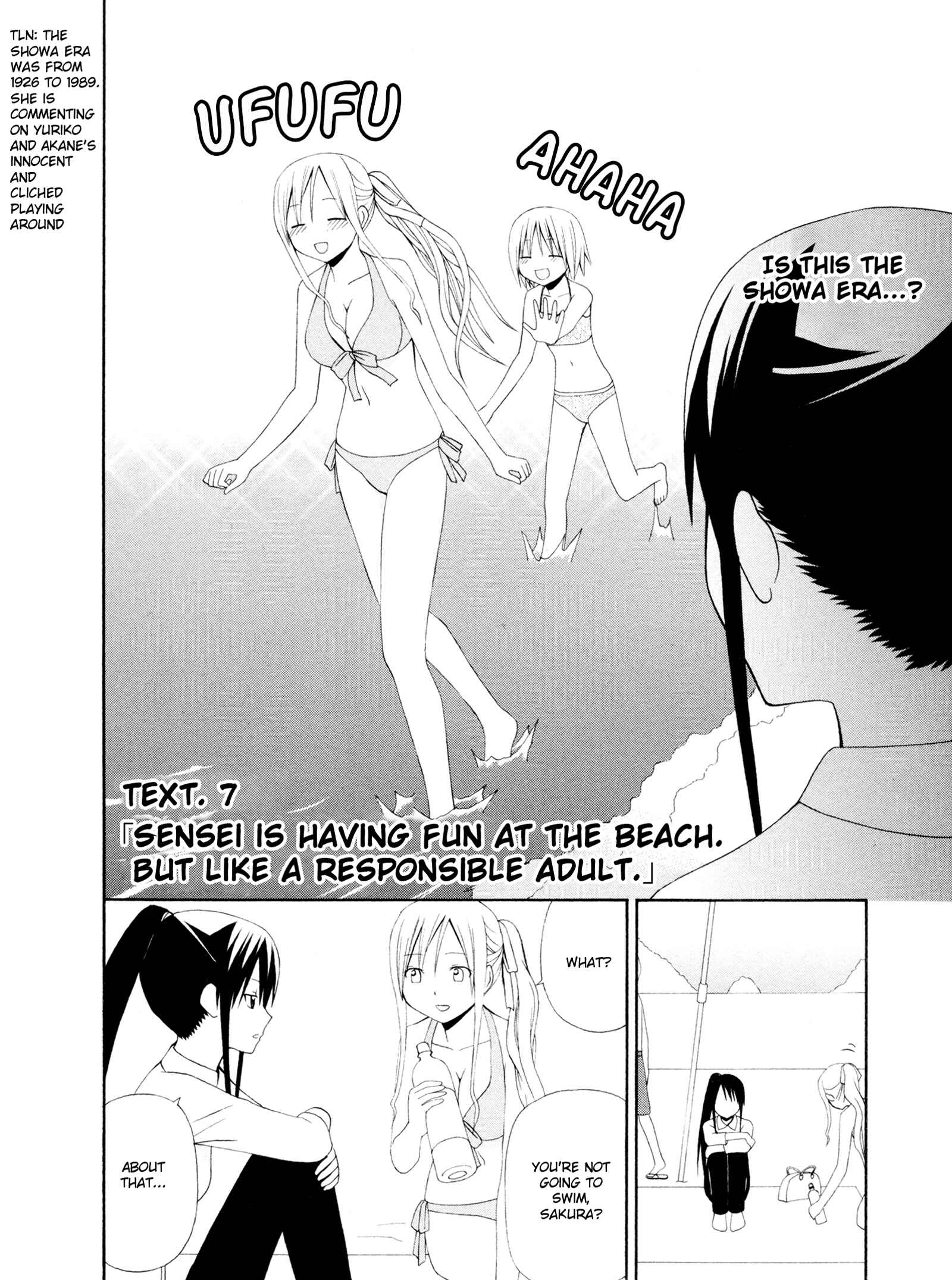 Page 2 Chapter 7 Gakkou no Sensei