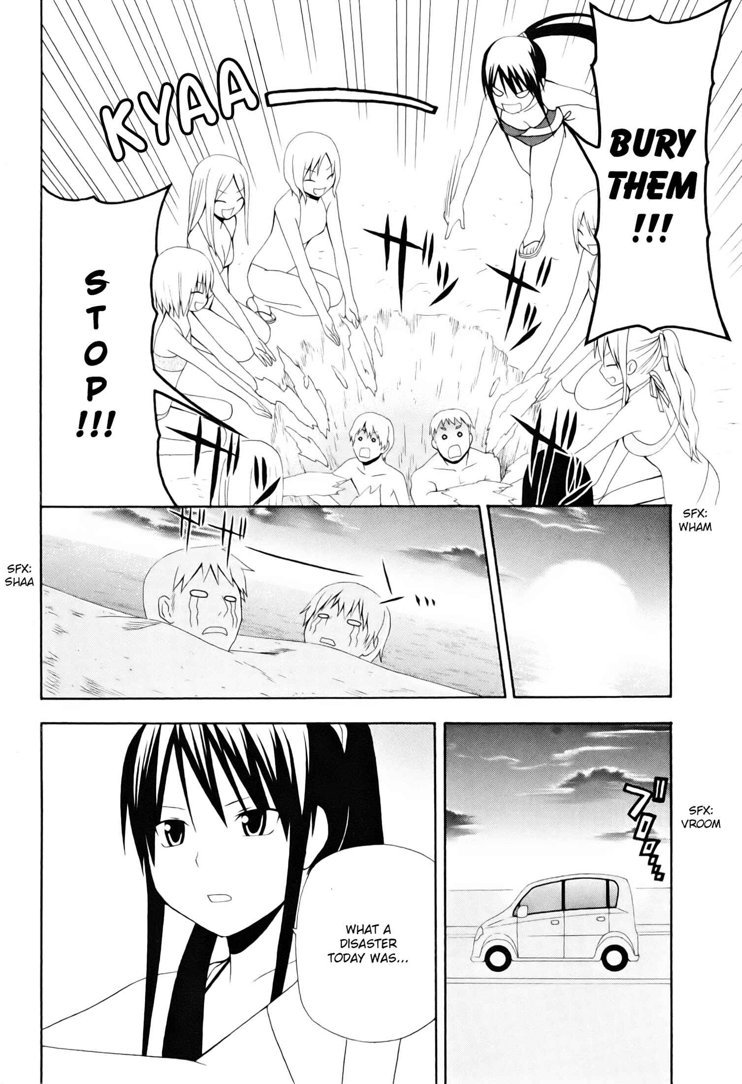 Page 22 Chapter 7 Gakkou no Sensei
