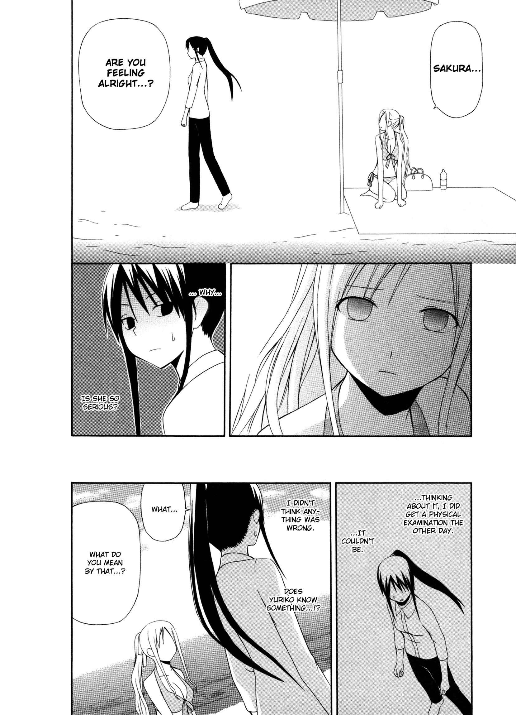 Page 6 Chapter 7 Gakkou no Sensei
