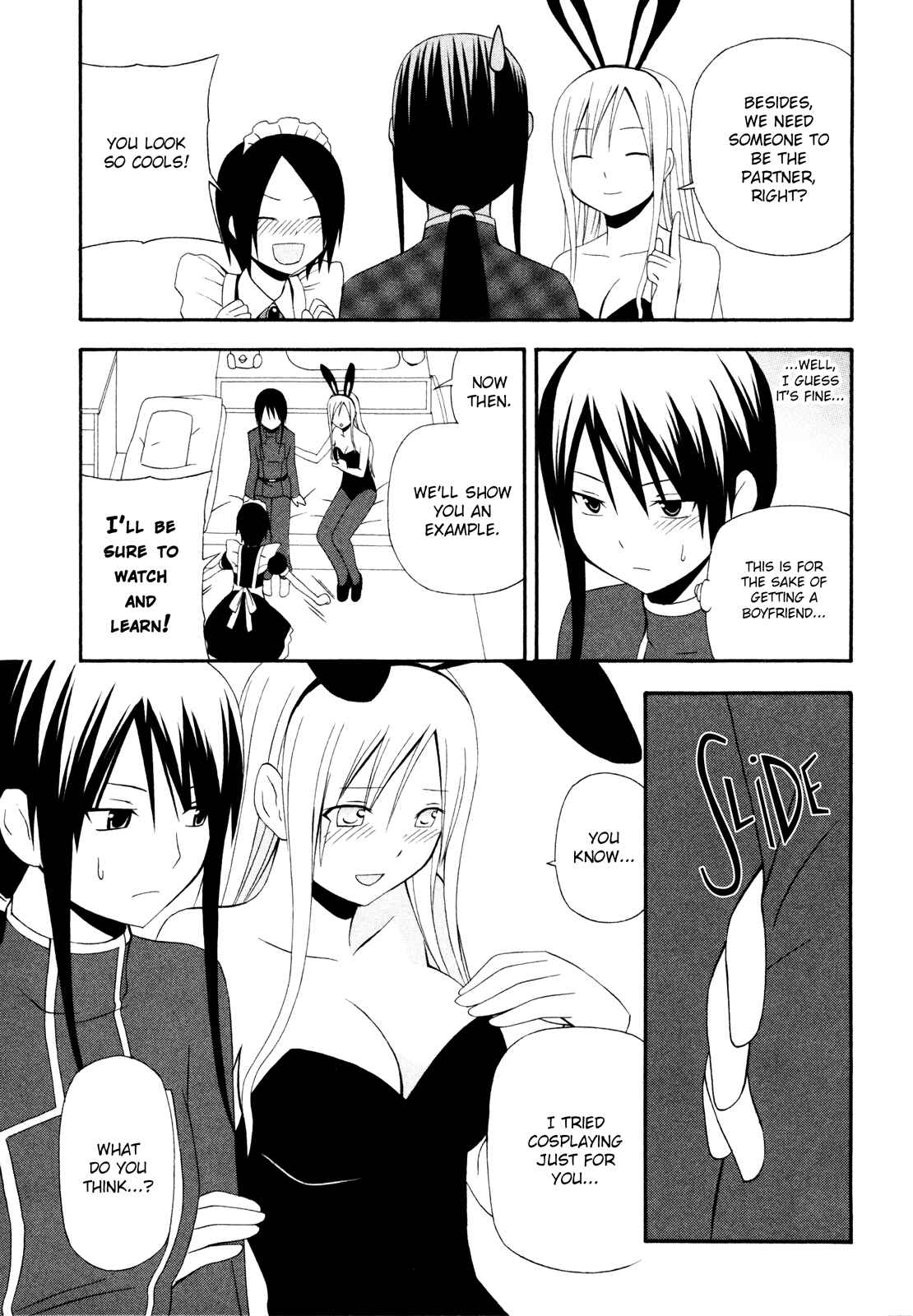 Page 11 Chapter 10 Gakkou no Sensei