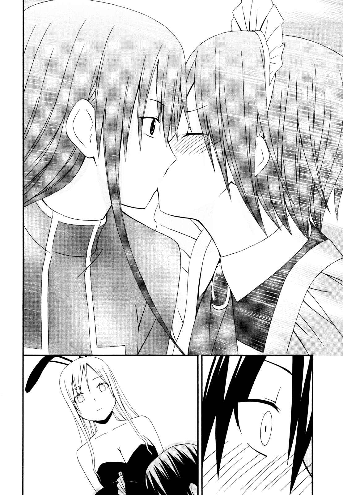 Page 18 Chapter 10 Gakkou no Sensei
