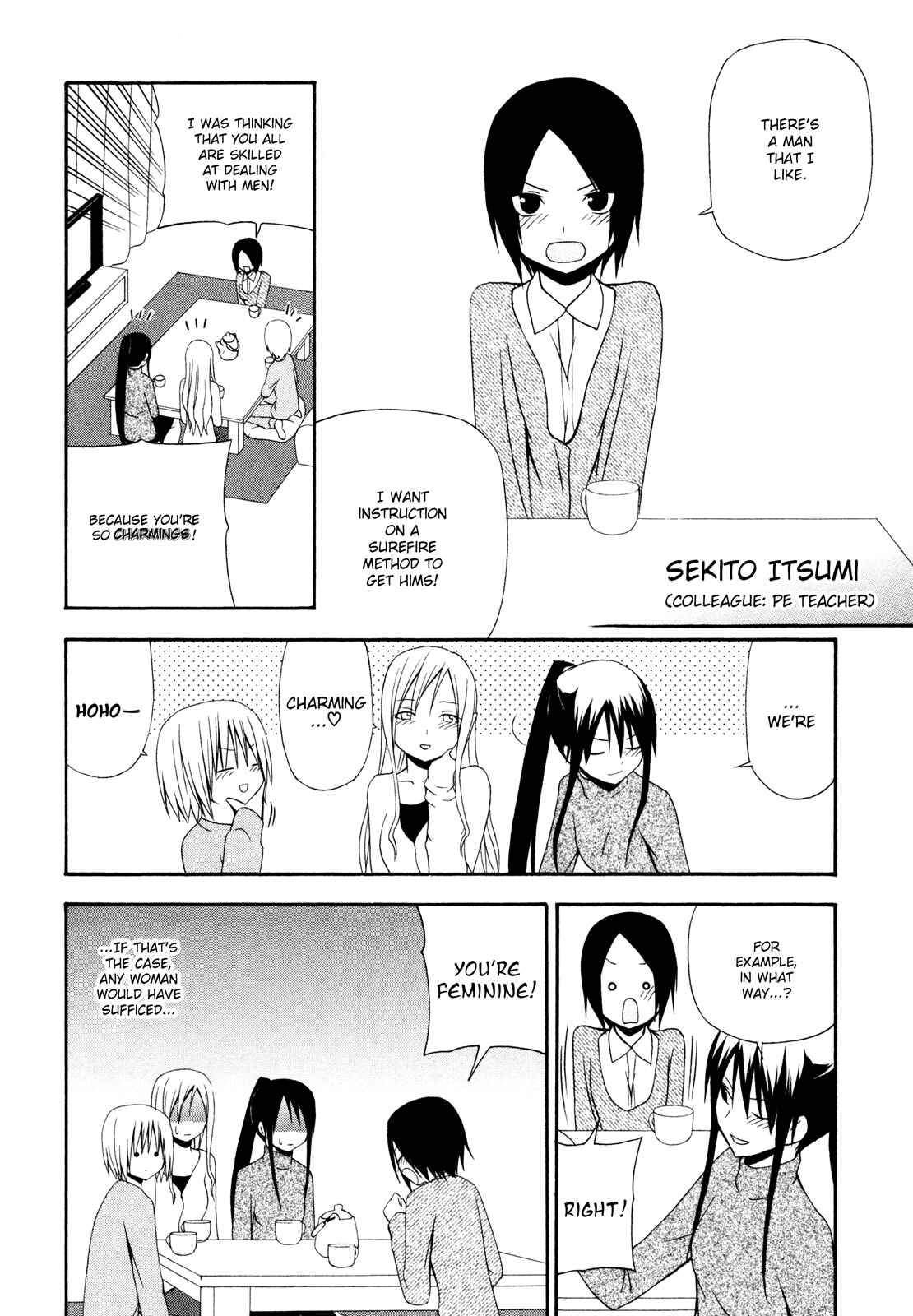 Page 2 Chapter 10 Gakkou no Sensei