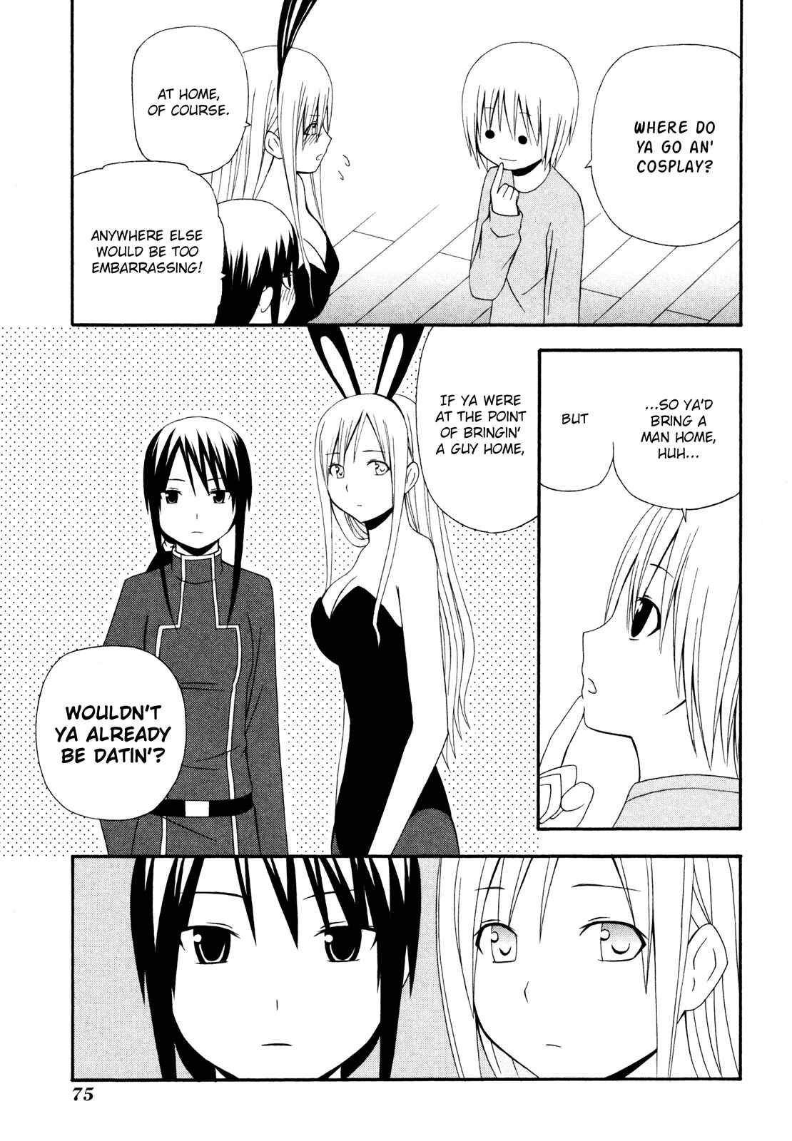 Page 23 Chapter 10 Gakkou no Sensei