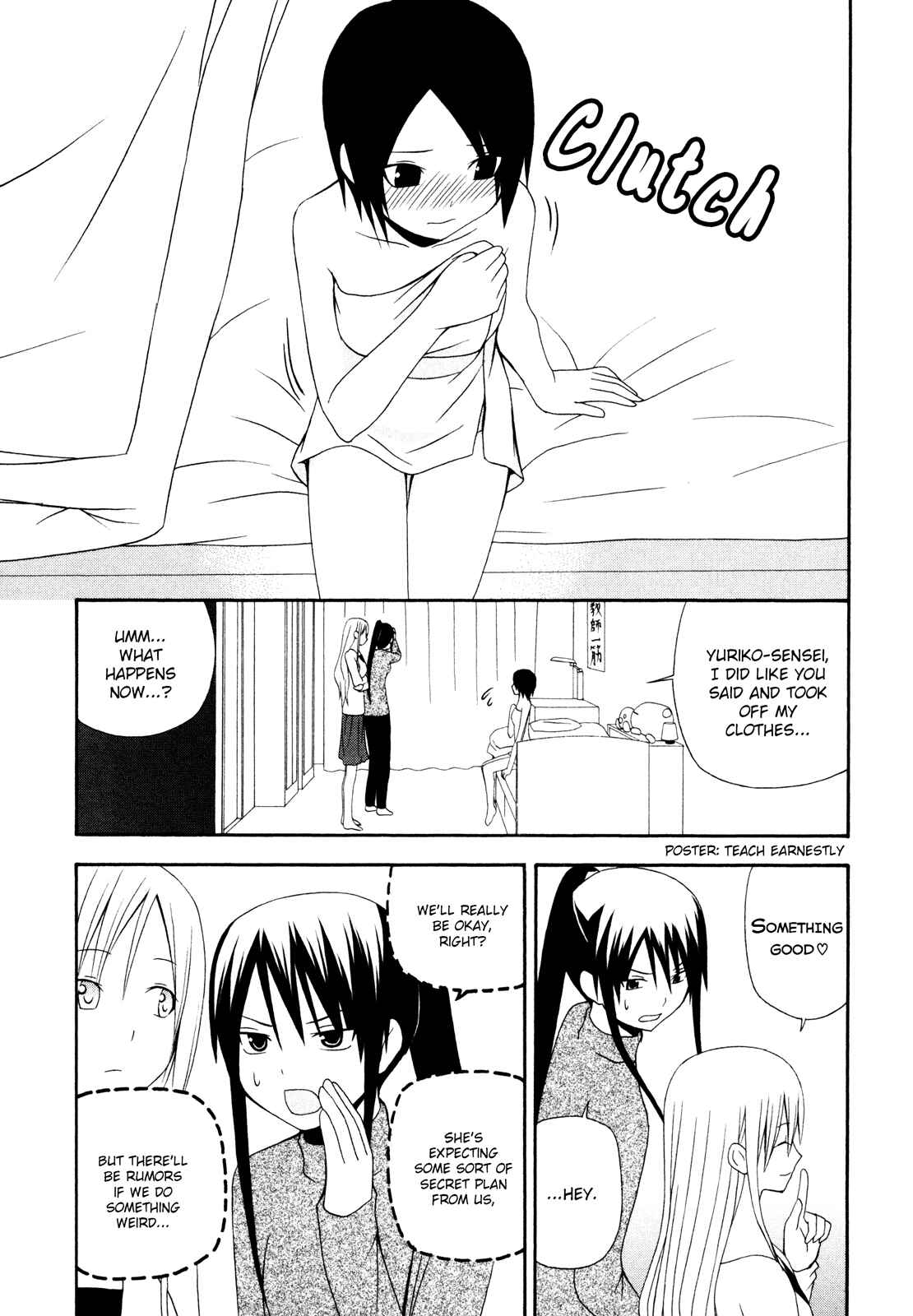 Page 5 Chapter 10 Gakkou no Sensei