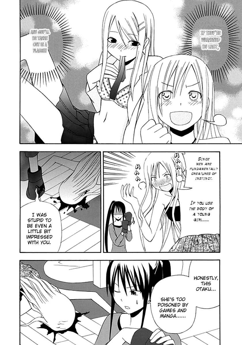 Page 10 Chapter 3 Gakkou no Sensei
