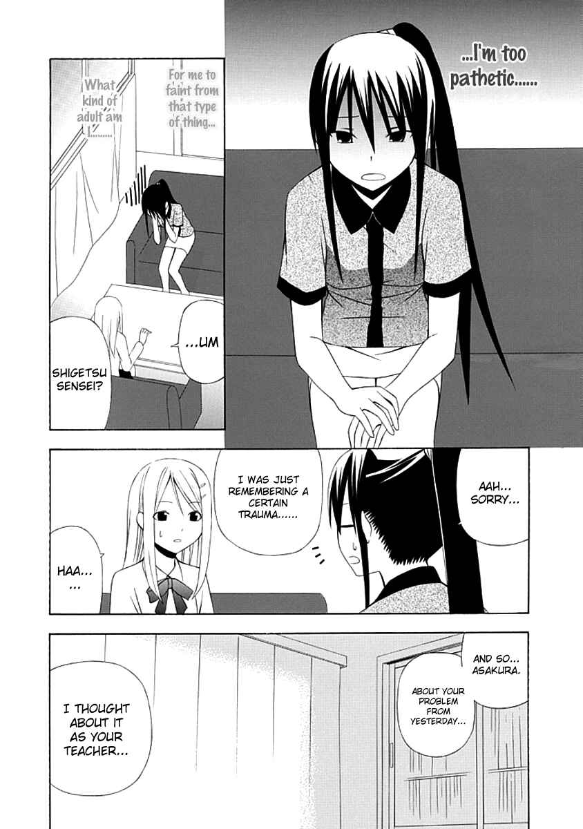 Page 22 Chapter 3 Gakkou no Sensei