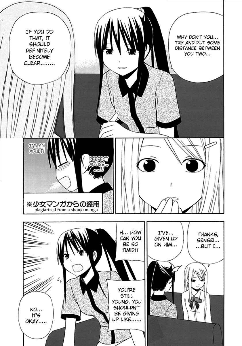 Page 23 Chapter 3 Gakkou no Sensei