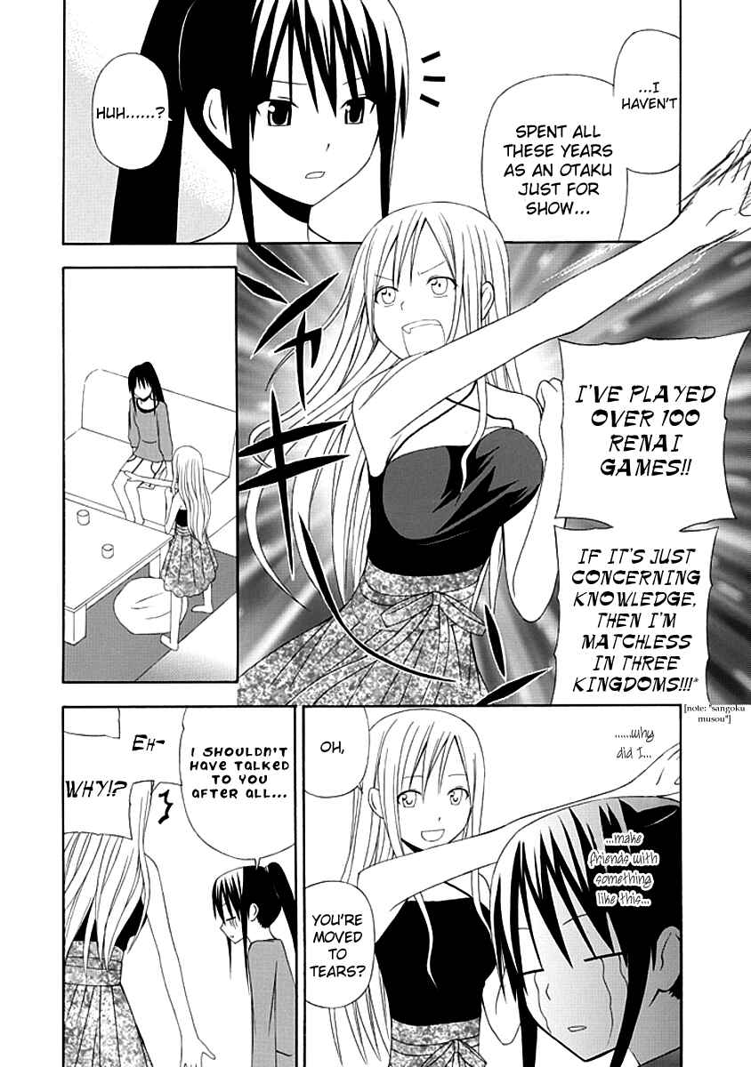 Page 6 Chapter 3 Gakkou no Sensei