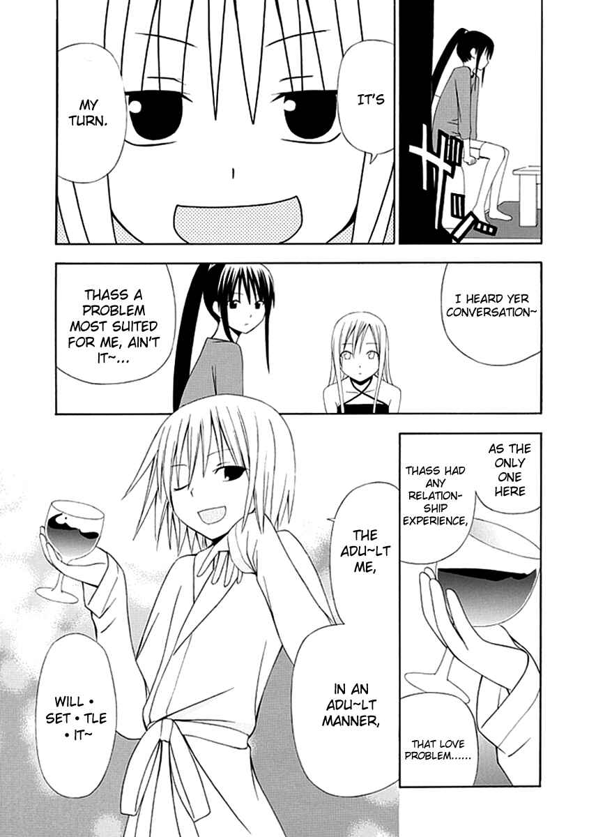 Page 7 Chapter 3 Gakkou no Sensei