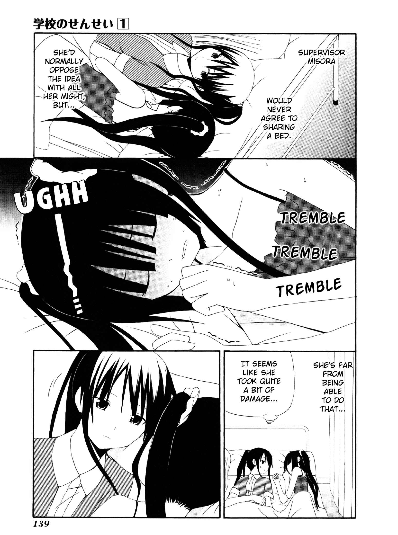 Page 11 Chapter 6 Gakkou no Sensei