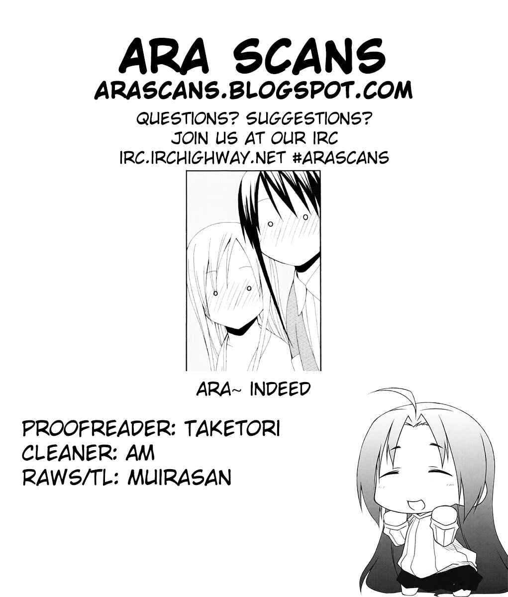 Page 25 Chapter 6 Gakkou no Sensei