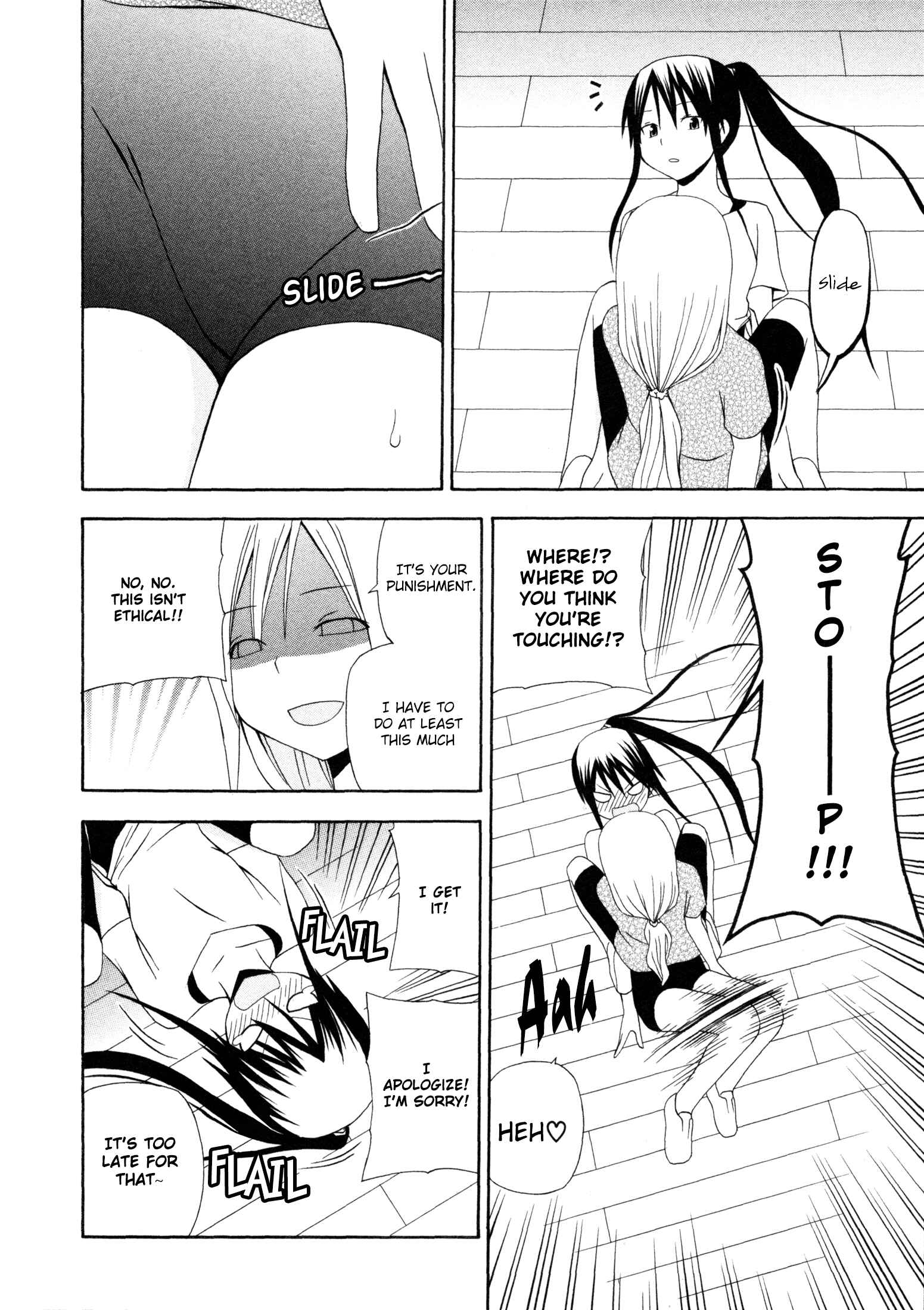 Page 21 Chapter 8 Gakkou no Sensei