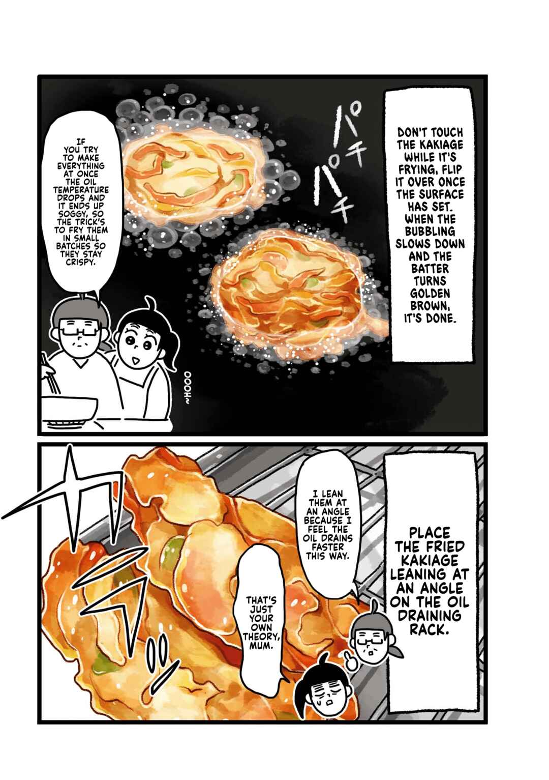 Page 3 Chapter 19 Dodonpa!