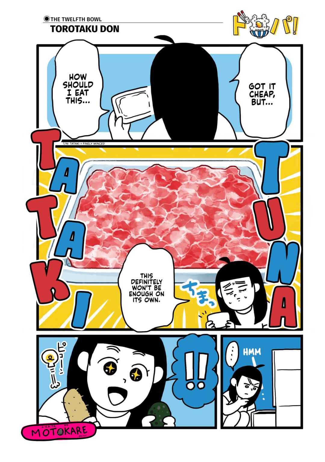 Page 1 Chapter 12 Dodonpa!