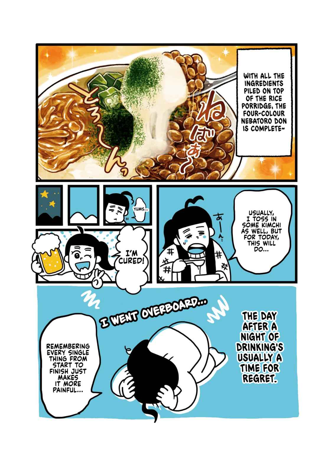 Page 4 Chapter 9 Dodonpa!