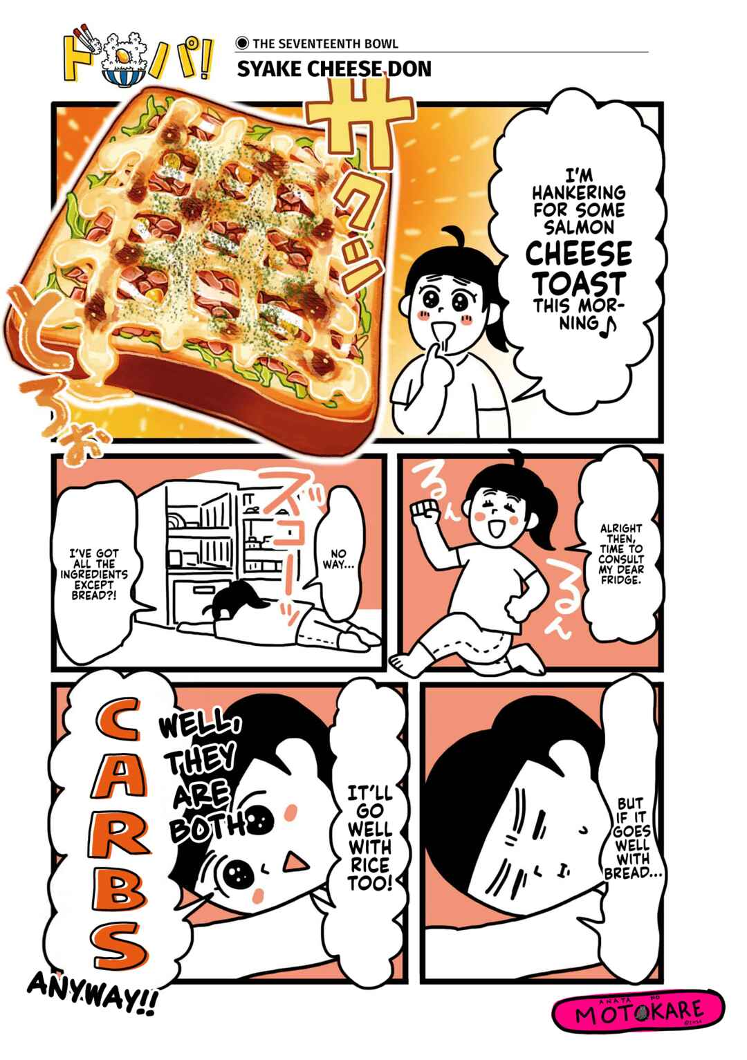 Page 1 Chapter 17 Dodonpa!