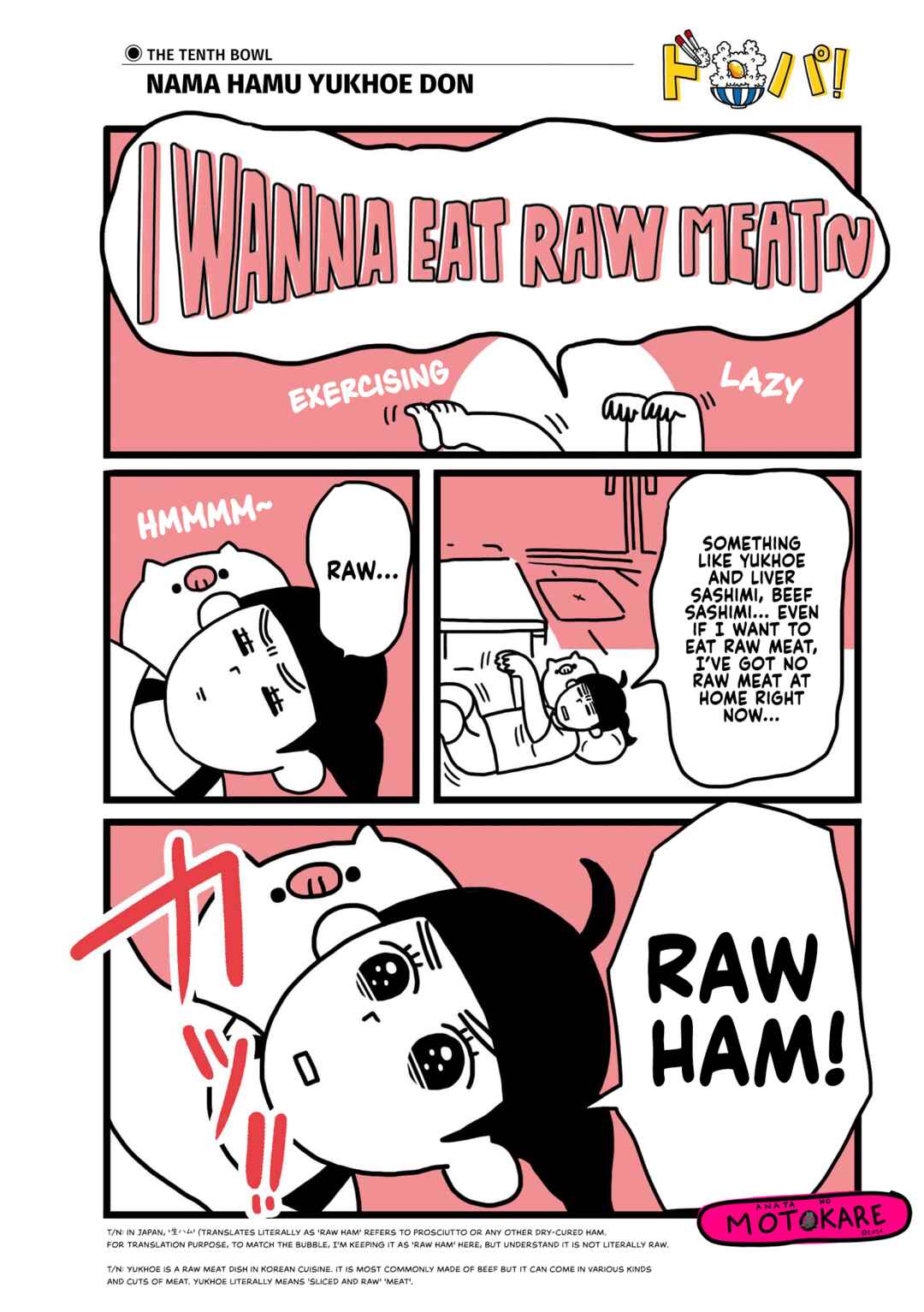 Page 1 Chapter 10 Dodonpa!