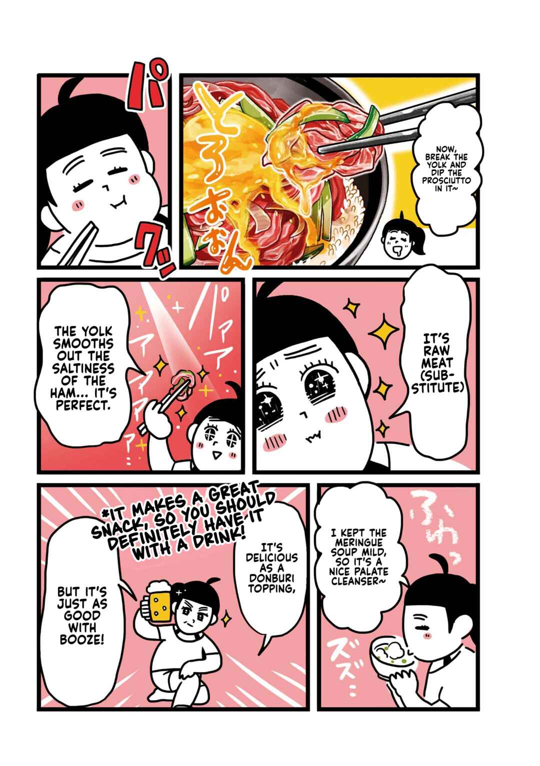 Page 4 Chapter 10 Dodonpa!