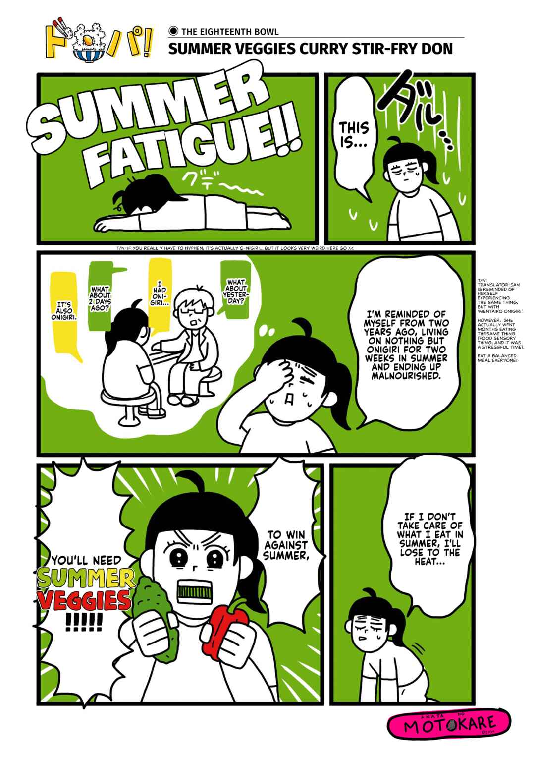 Page 1 Chapter 18 Dodonpa!