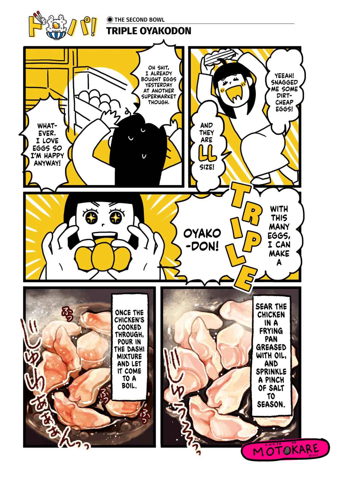 Page 1 Chapter 2 Dodonpa!