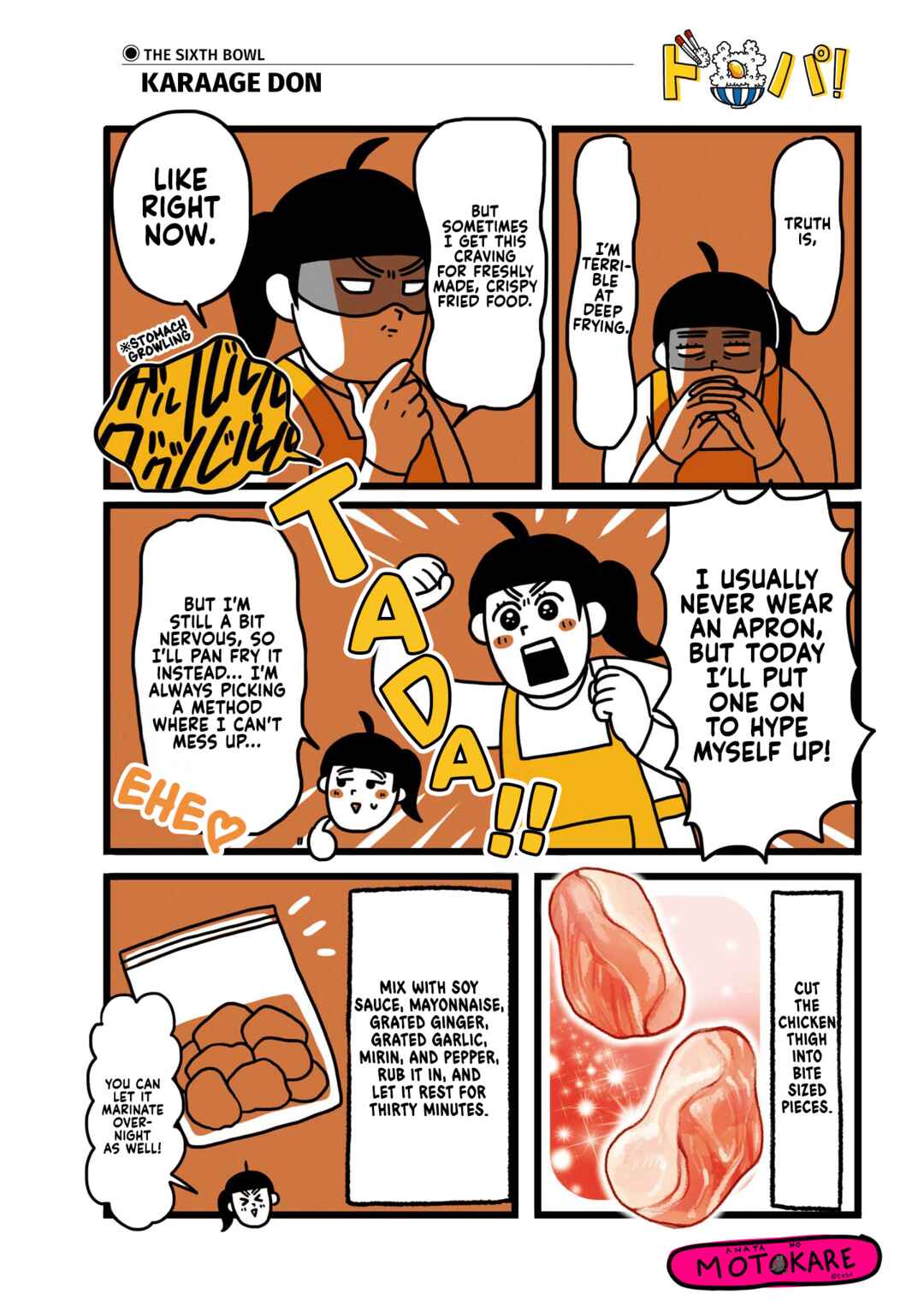 Page 1 Chapter 6 Dodonpa!