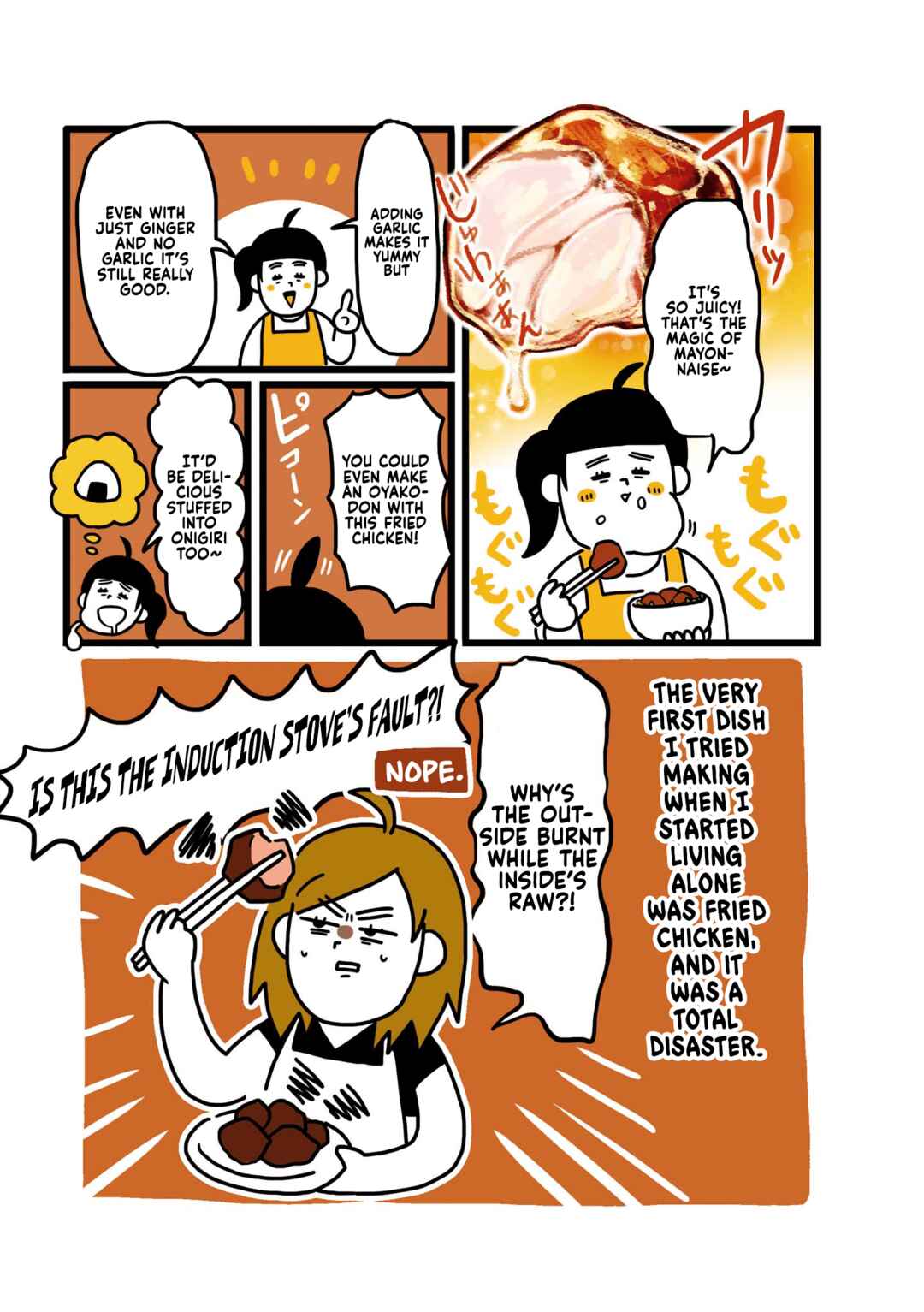 Page 4 Chapter 6 Dodonpa!