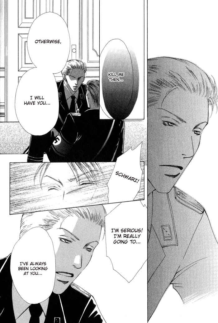 Page 19 Chapter 1 Aka to Kuro no Kairitsu