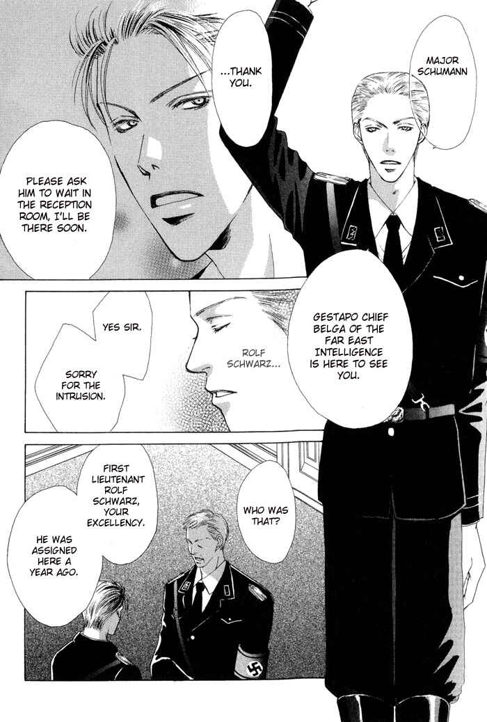 Page 7 Chapter 1 Aka to Kuro no Kairitsu