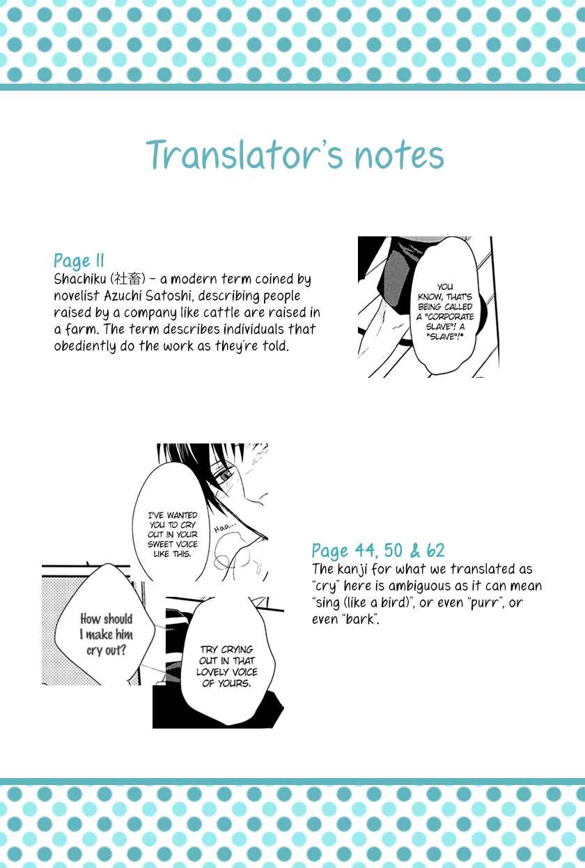 Page 108 Chapter Unknown_2e49 Blue Exorcist - Fill/Kill/Reverse/My Moment (Doujinshi)