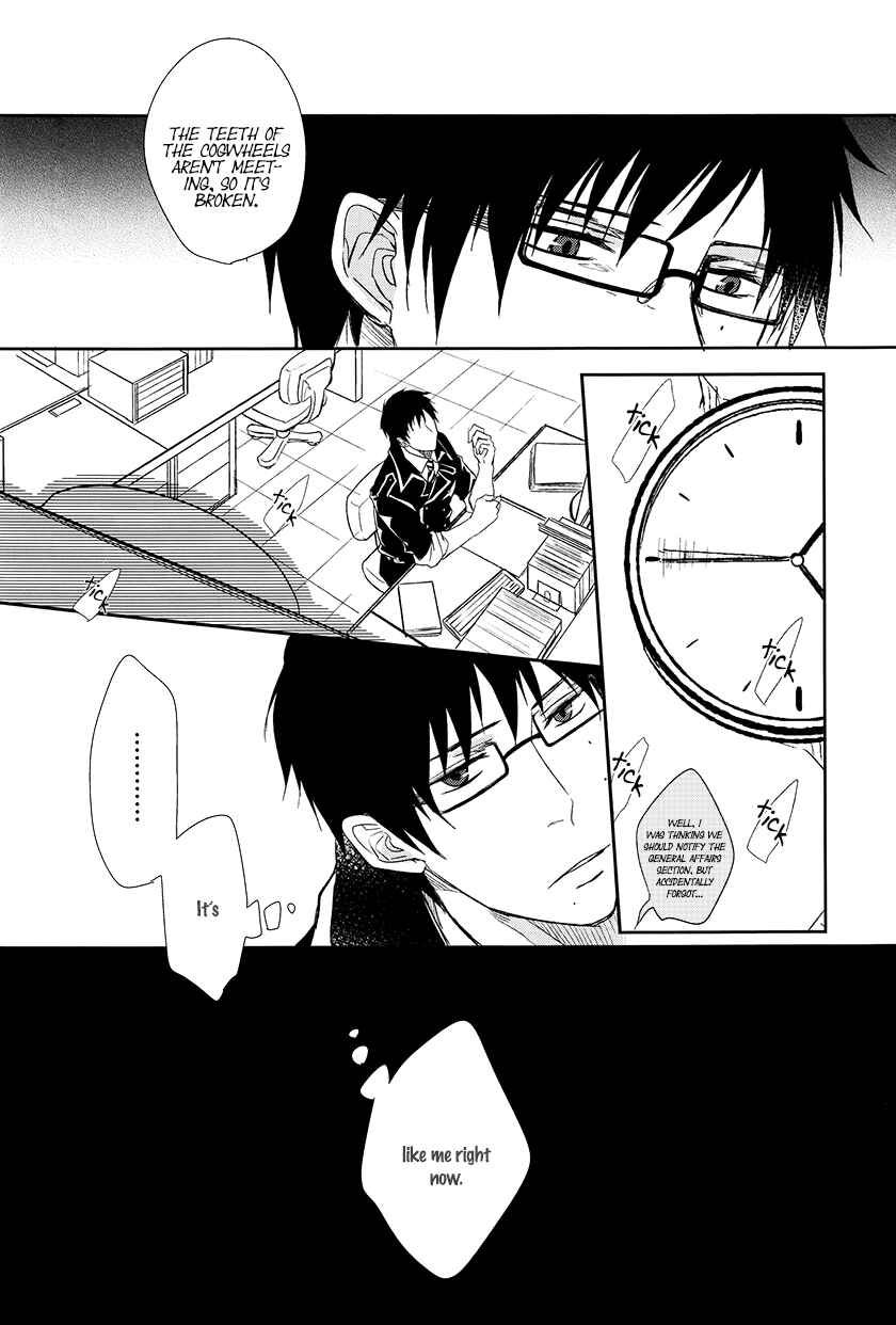 Page 52 Chapter Unknown_2e49 Blue Exorcist - Fill/Kill/Reverse/My Moment (Doujinshi)