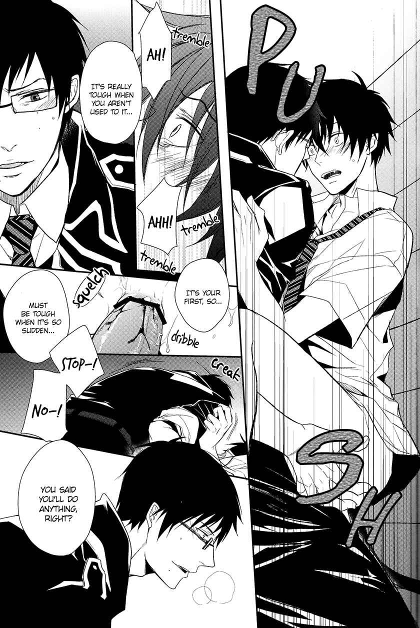 Page 61 Chapter Unknown_2e49 Blue Exorcist - Fill/Kill/Reverse/My Moment (Doujinshi)